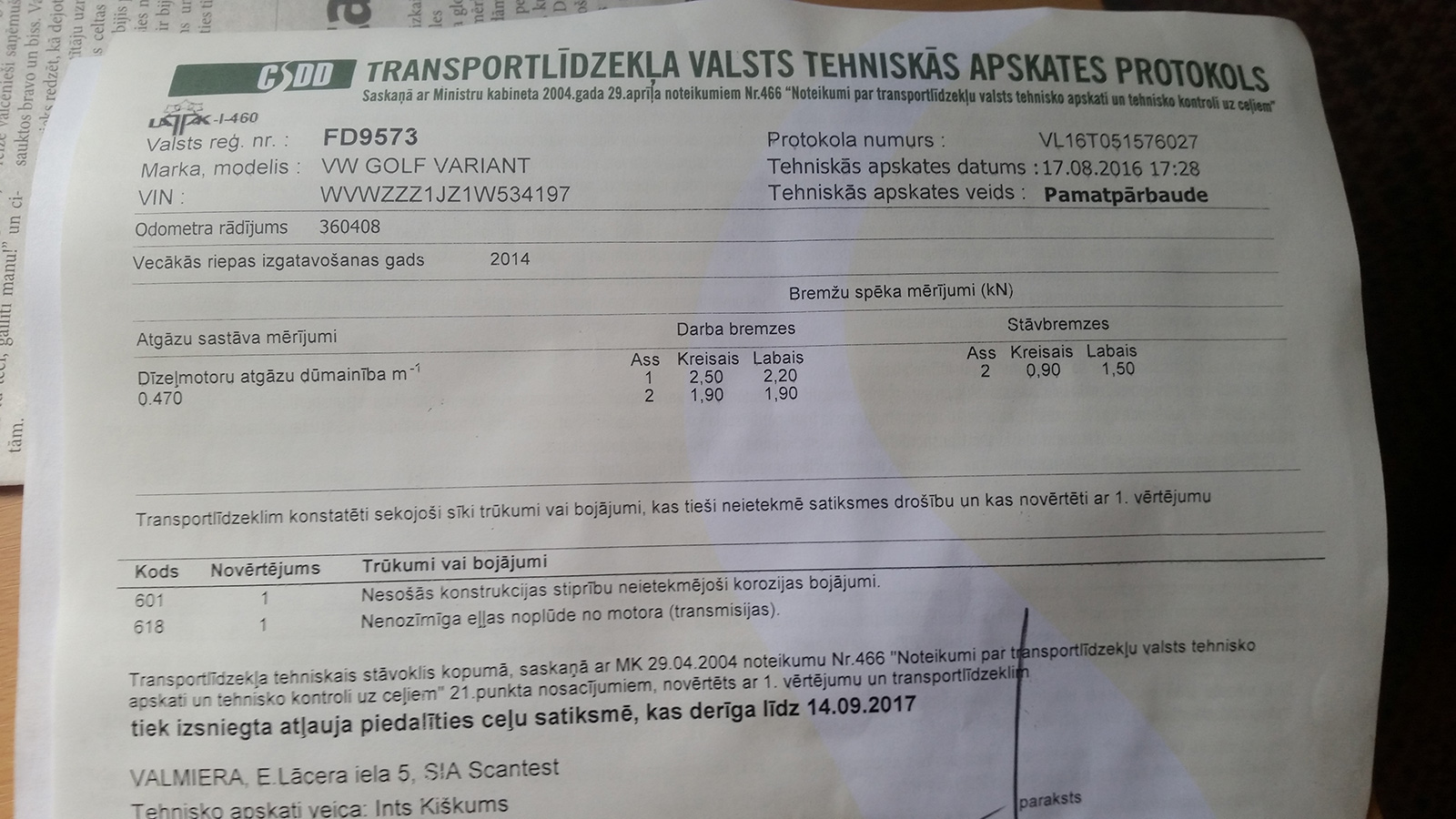 20160818_112638.jpg
