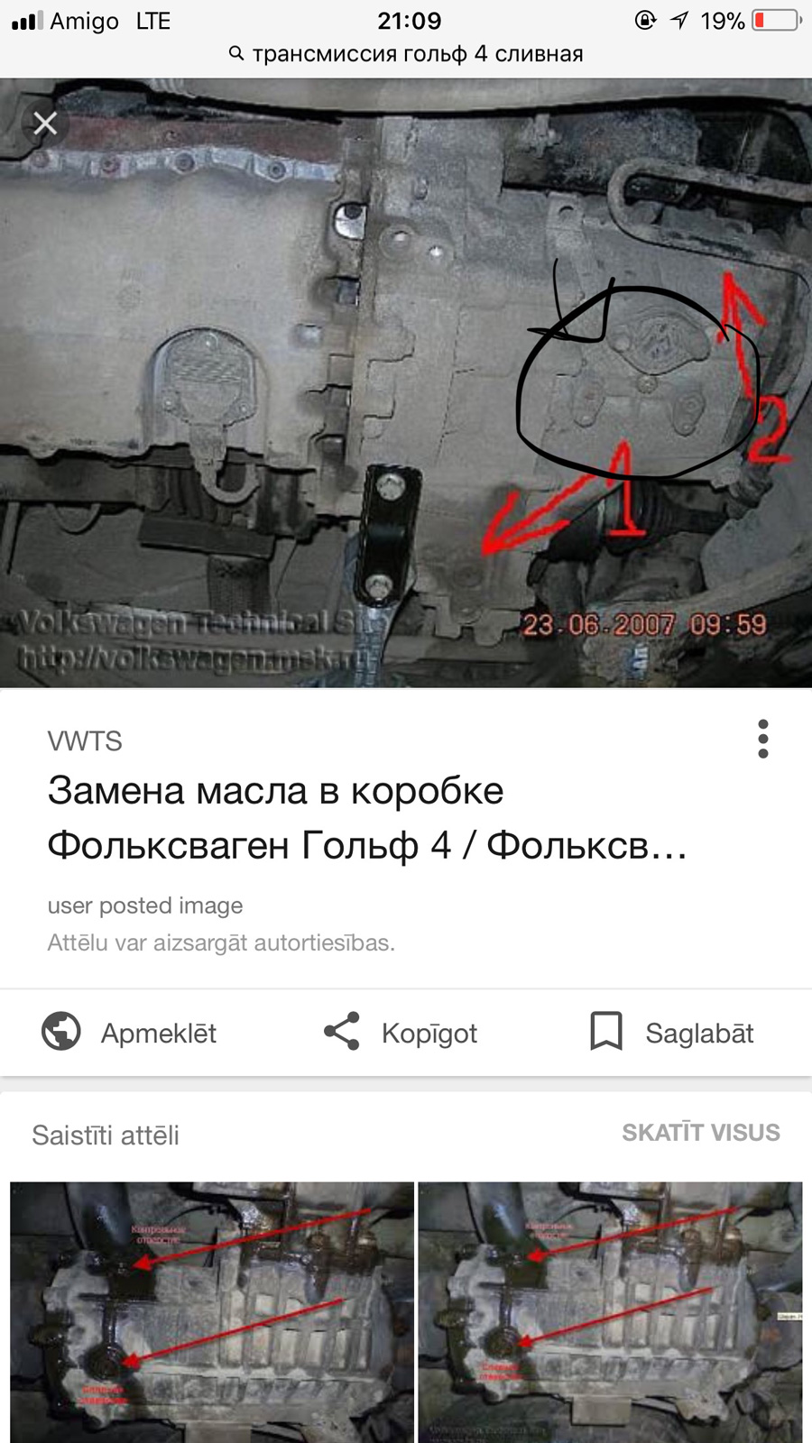 374E7C07-2BFE-445C-99C9-1EE2475237C6.jpeg