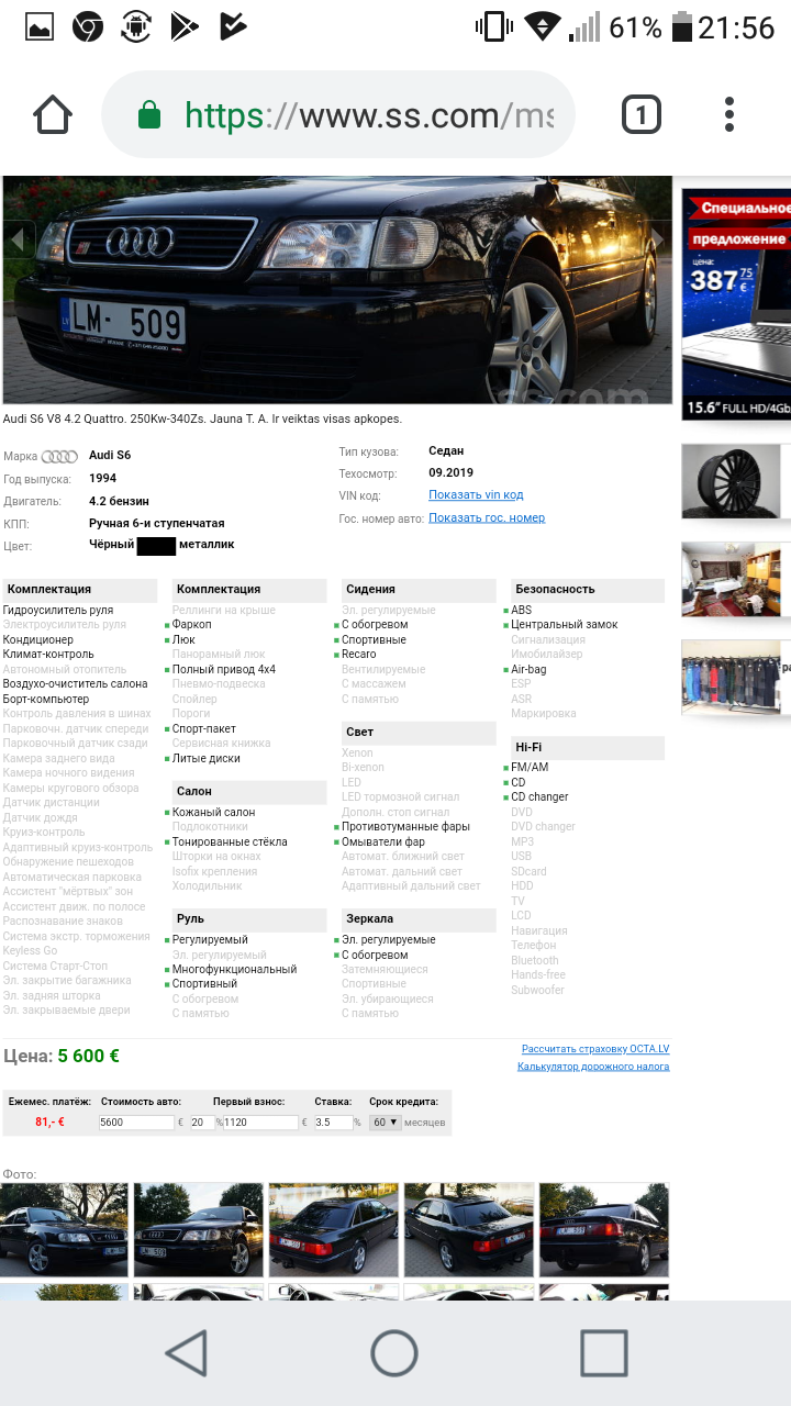 Screenshot_2018-10-24-21-56-56.png