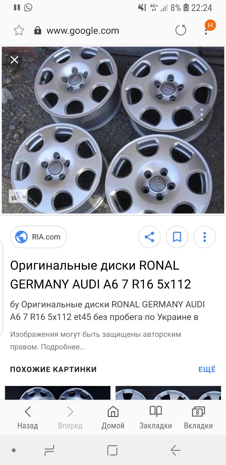 Screenshot_20181213-222434_Samsung Internet.jpg