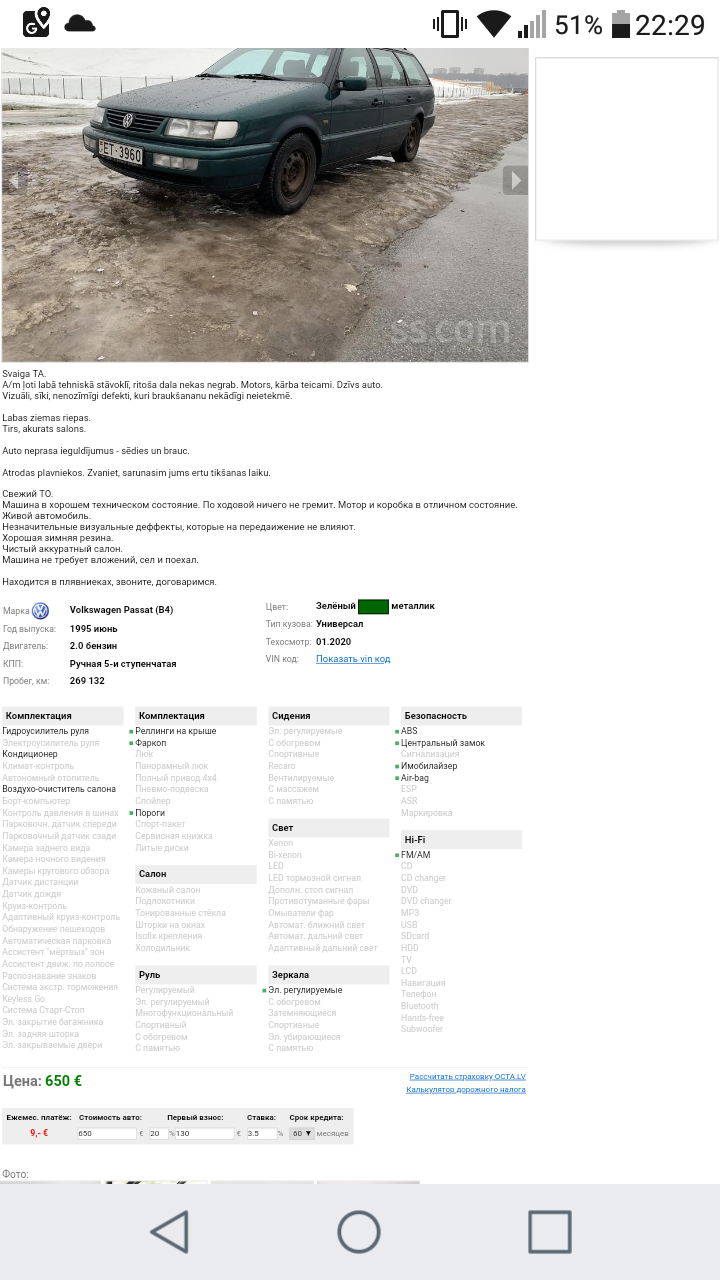 Screenshot_2019-02-19-22-29-54.png