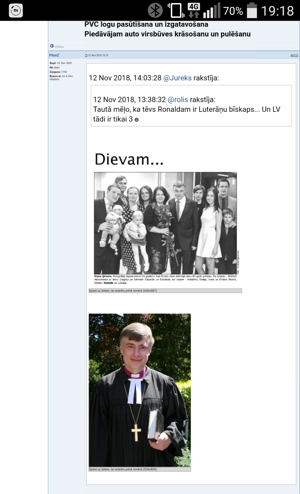 QuickMemo+_2019-03-20-19-18-37.png