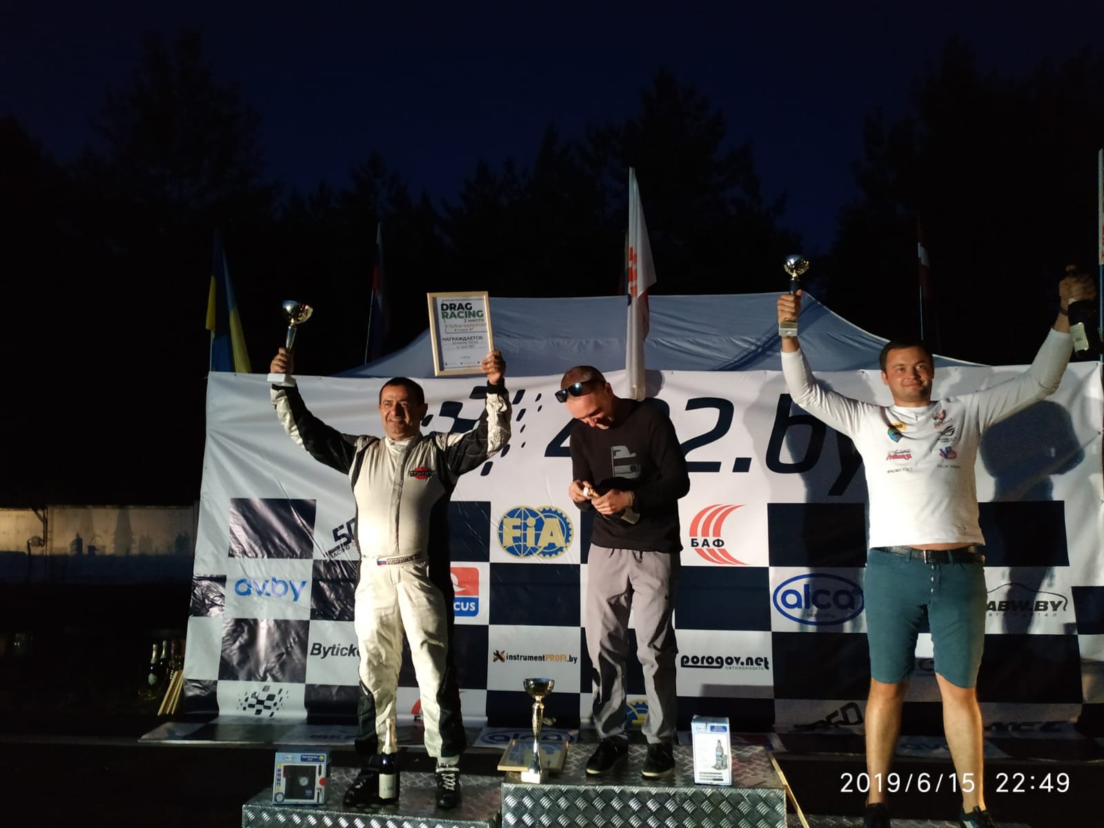 IMG-20190616-WA0012.jpg