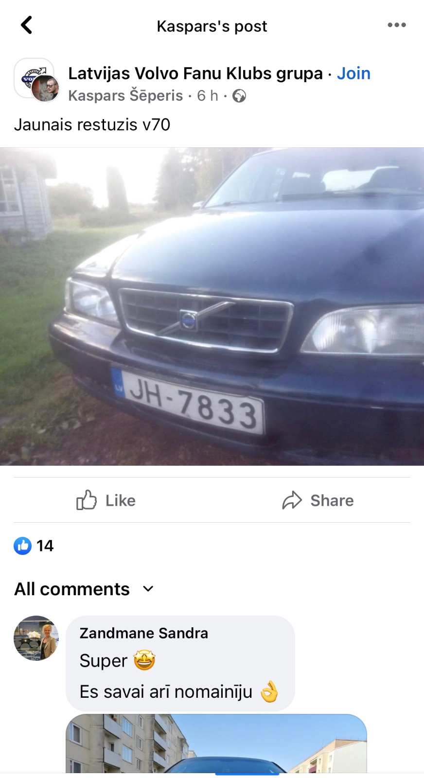 1E317A61-E2CD-4DAD-8633-7F9CBE31D8A8.jpeg