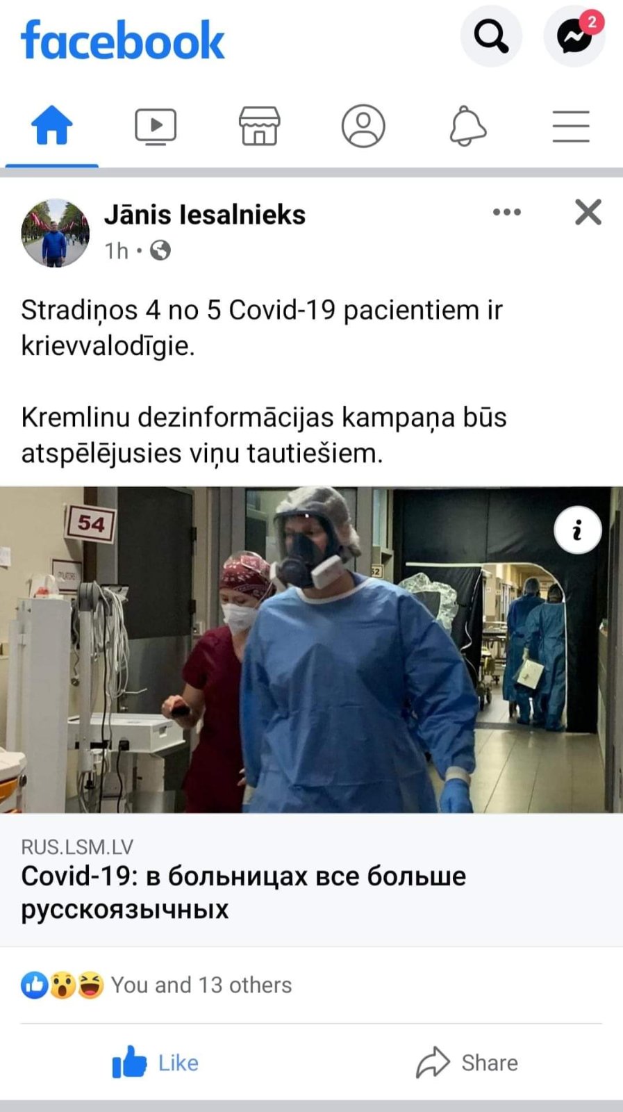 FB_IMG_1634559454641.jpg