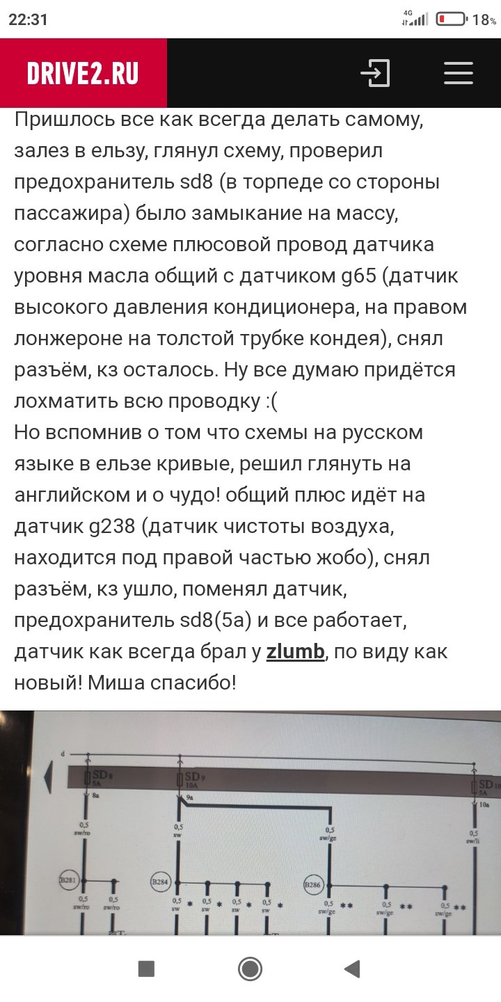 Screenshot_2023-02-06-22-31-05-713_com.android.chrome.jpg